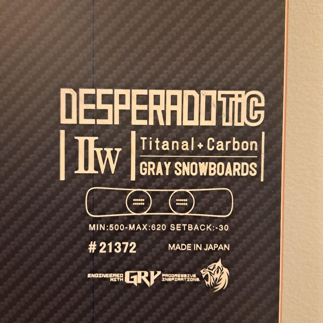 Gray　DESPERADO TIC Ⅱw　グレイ　デスペラード 154cm