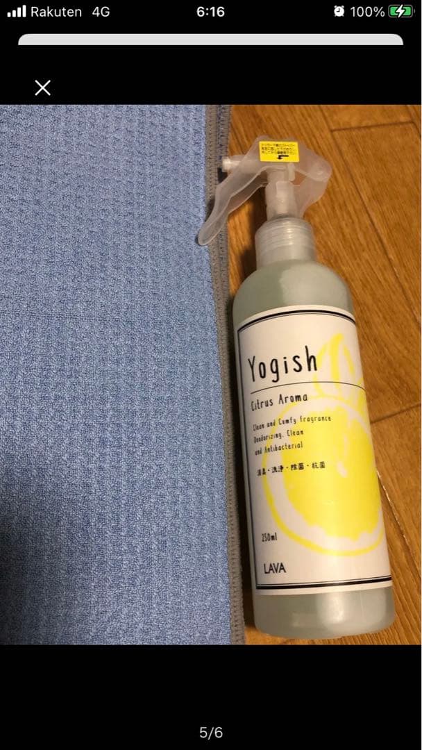 LAVA ヨガマット 5点セット