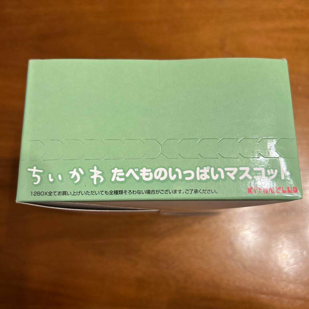 ちいかわ たべものいっぱいマスコット