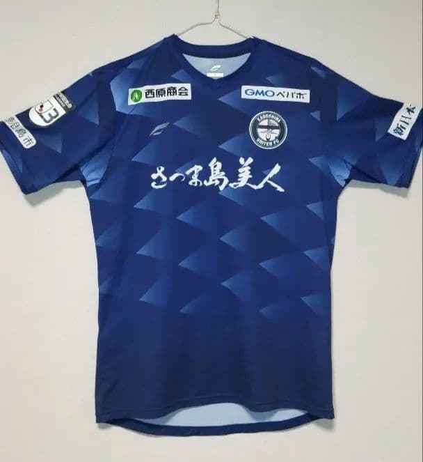 鹿児島ユナイテッド　オーセンティックユニフォーム　酒本 憲幸