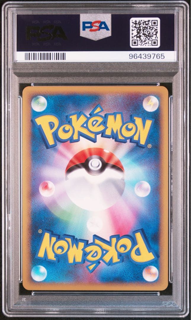 ポケモンカード　メガニウム　レジェンド　PSA10 MEGANIUM