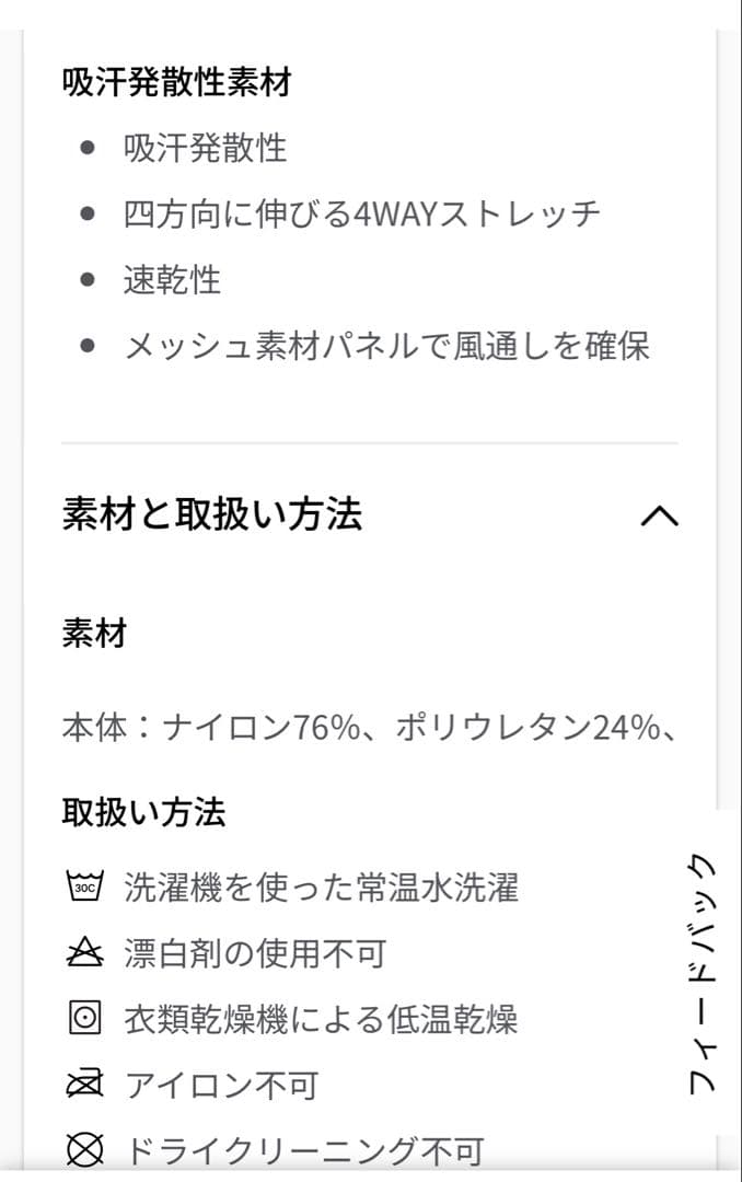 Sculpt 長袖シャツ 6 ピンク