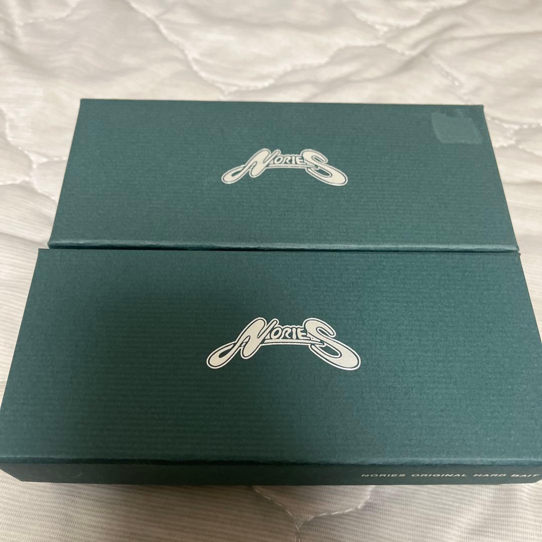 ノリーズ　ルアー　ベジテーション　ジュピタ　クローラー　セット