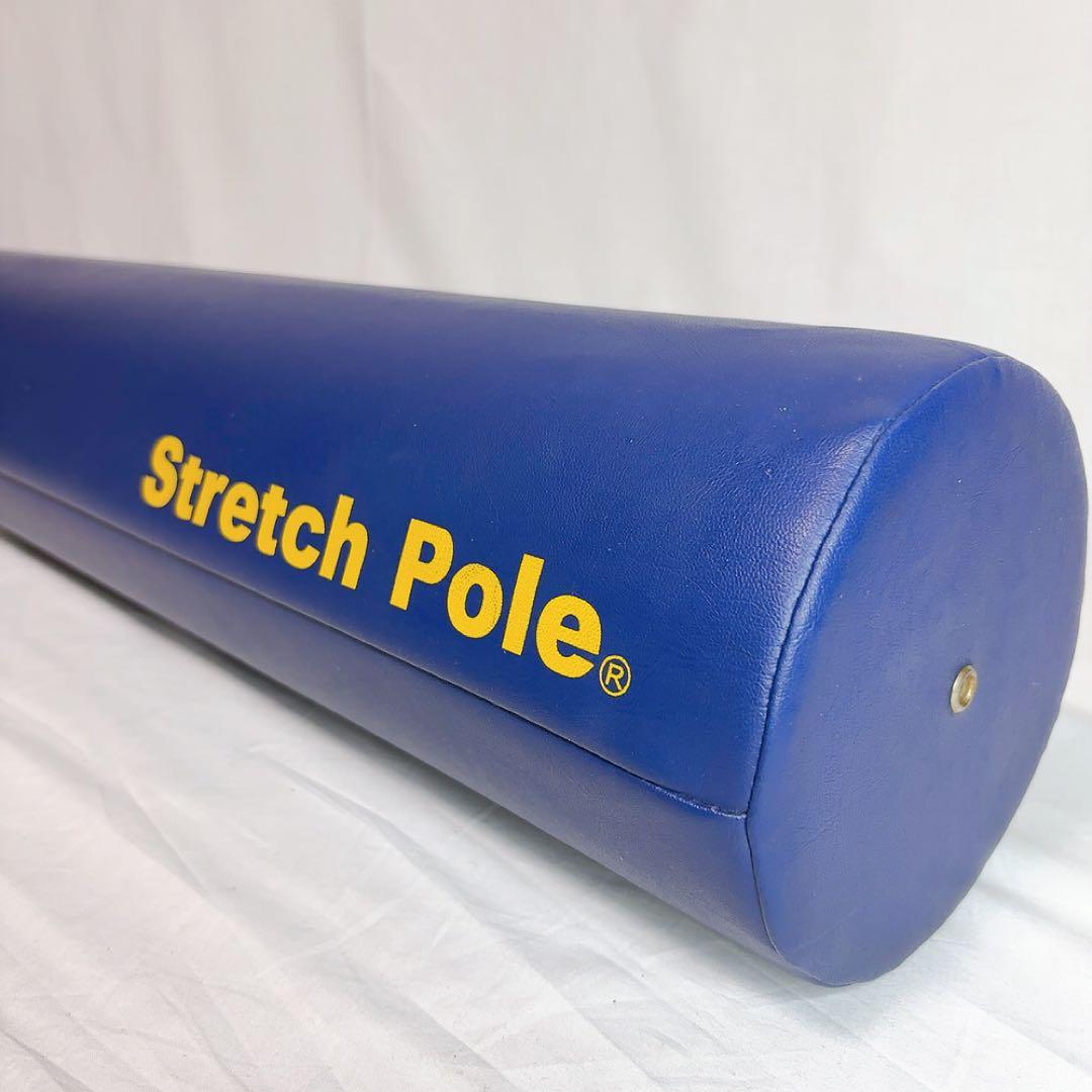 【極美品】StretchPole ストレッチポール ネイビー