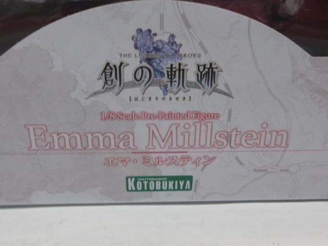 フィギュア 新品 創の軌跡 Emma Millstein