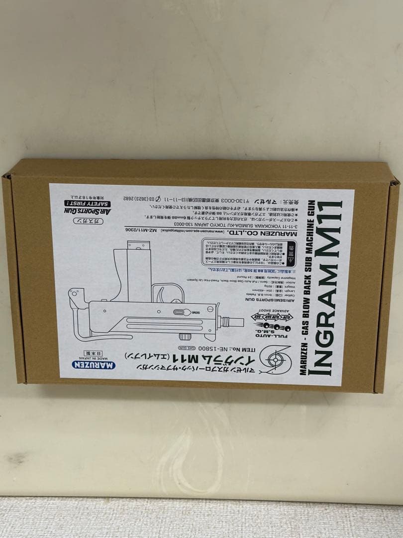 未使用！MARUZEN イングラム M11 マルゼン　ガスブローバック　ガスガン