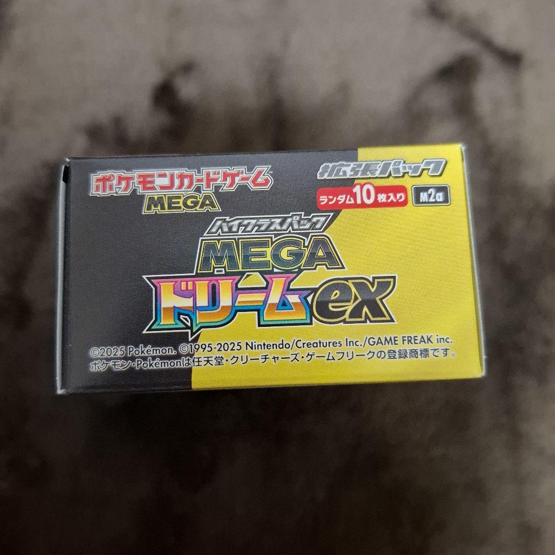 ポケモンカードゲーム MEGAドリームex シュリンク無しペリペリ有り