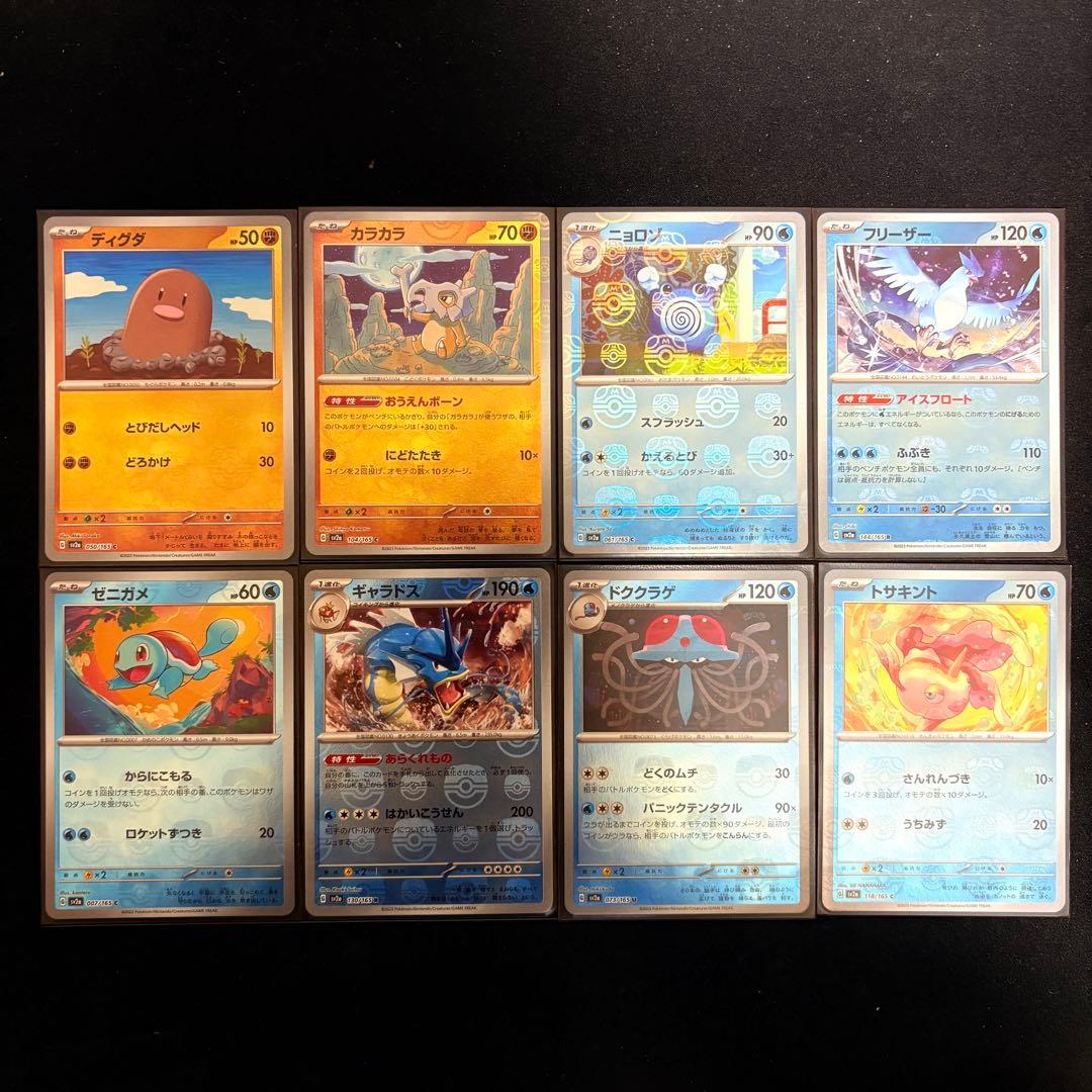 ポケモンカード SV2a 151 マスターボールミラーのみ 70枚
