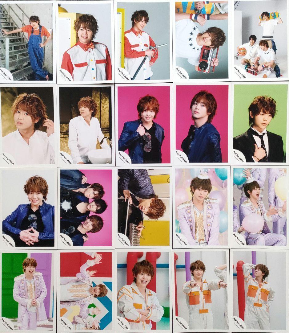 有岡大貴 Hey!Say!Jump 写真 371枚 ソロ 混合 集合 フォトセ