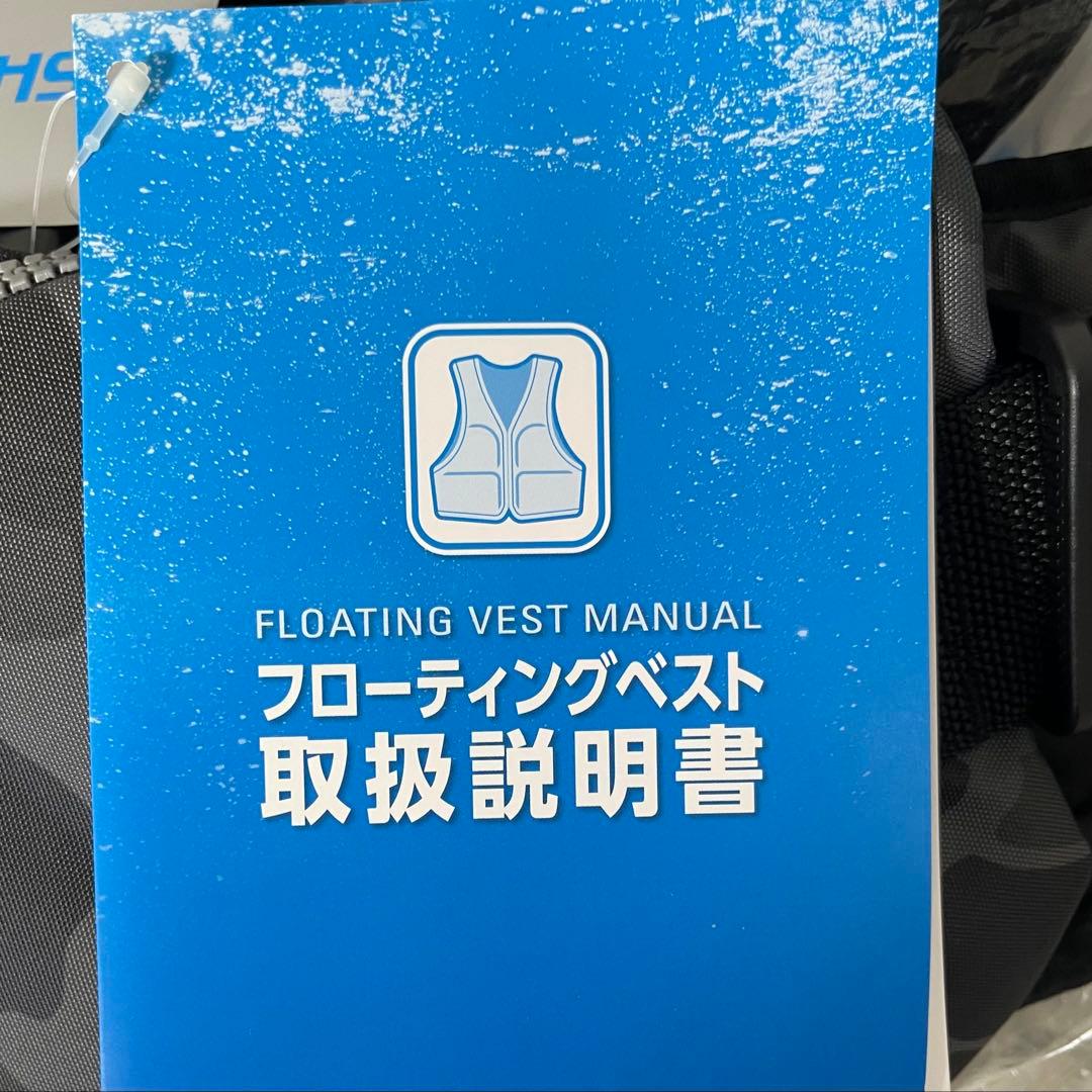 シマノ ゲームベストライト