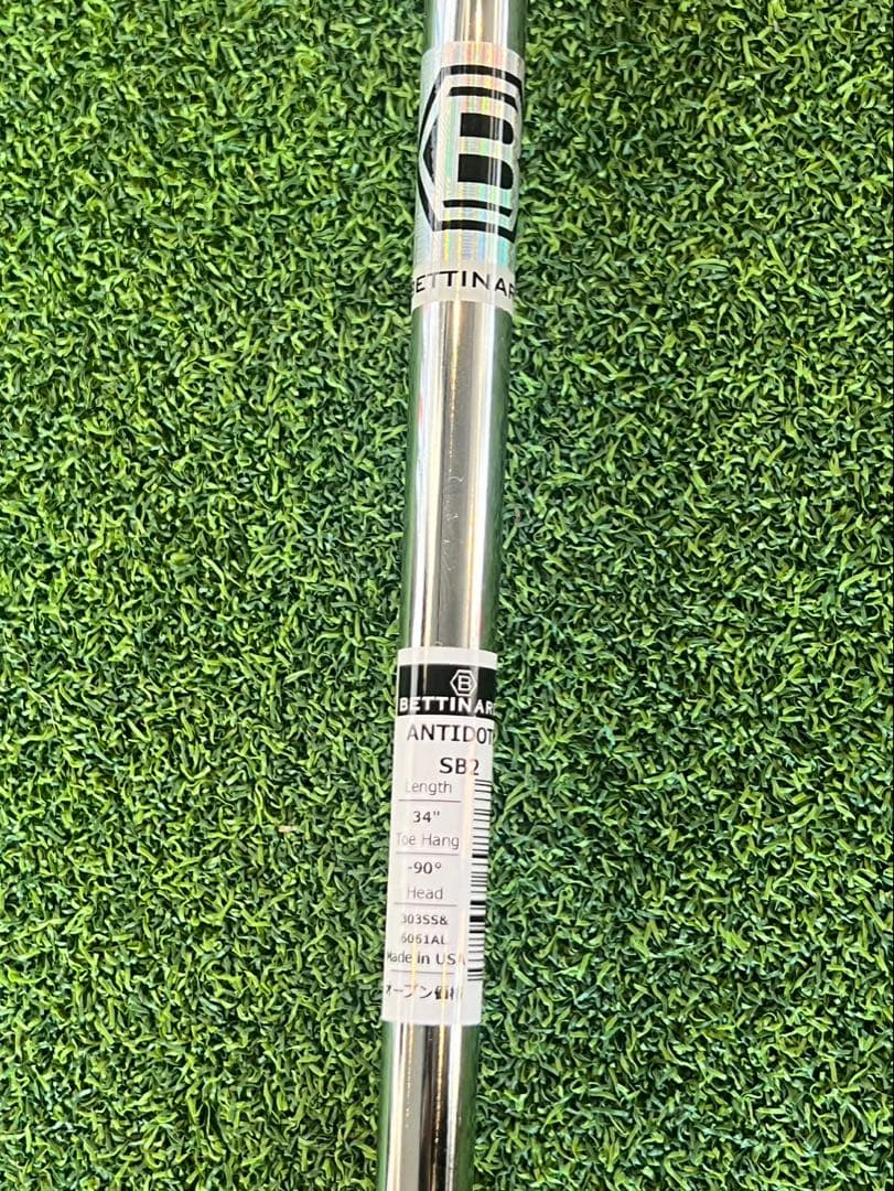 ベティナルディ　ANTIDOTE SB2