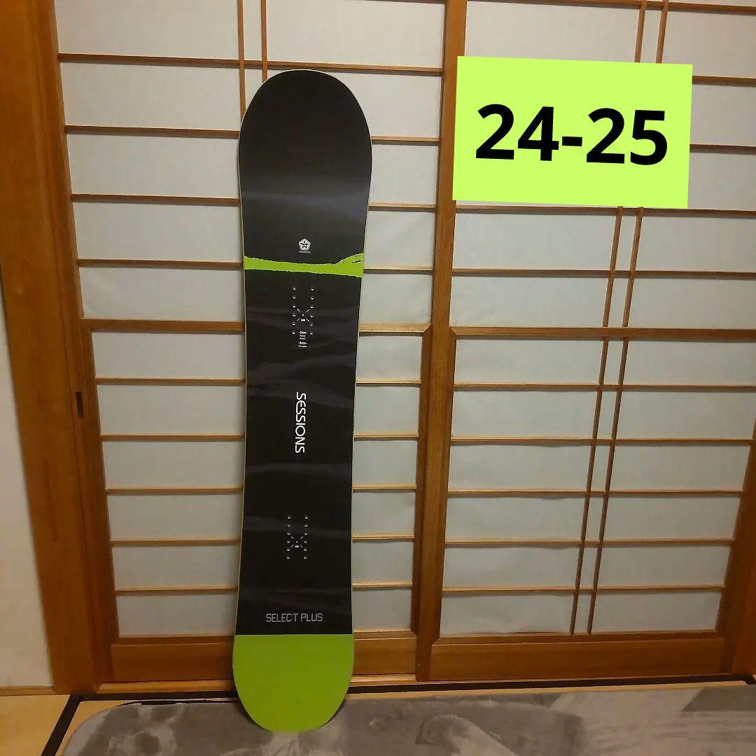 SESSIONS SELECT PLUS 154cm キャンバー　軽い