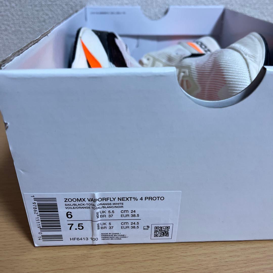 新品 ZOOMX VAPORFLY NEXT% 4 PROTO 24cm