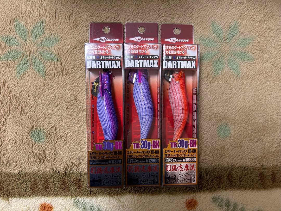 エギリー　ダートマックスtr 全色　全種類　6個セット　30g