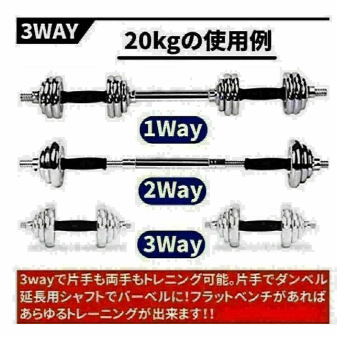 大人気ダンベル鉄アレイアジャスタブル20kg ダンベル ホームジム 筋トレ
