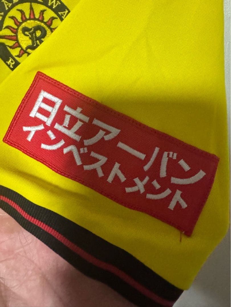柏レイソル ユニフォーム ヨネックス 2015-16 Lサイズ 10 大津 祐樹