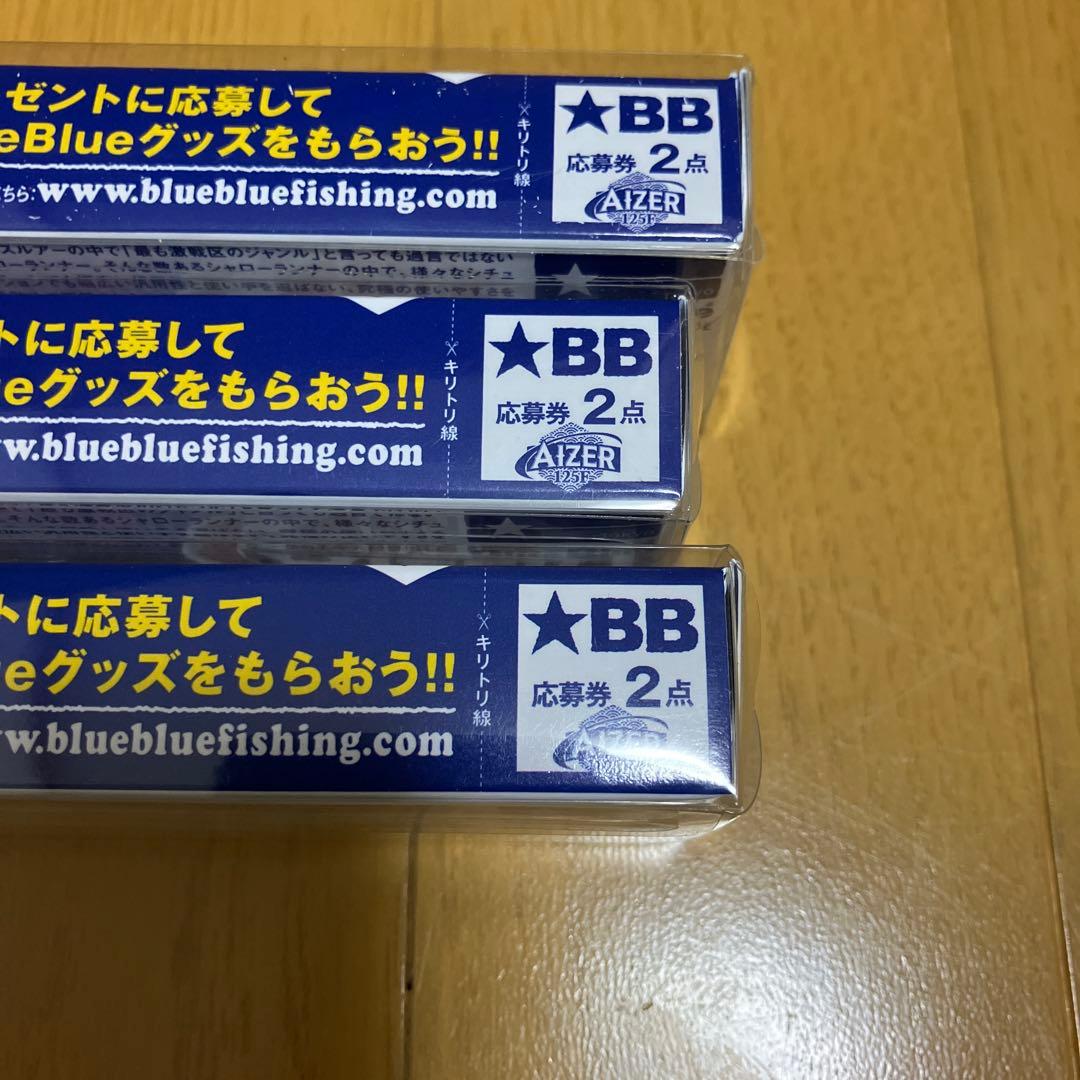 アイザー125f