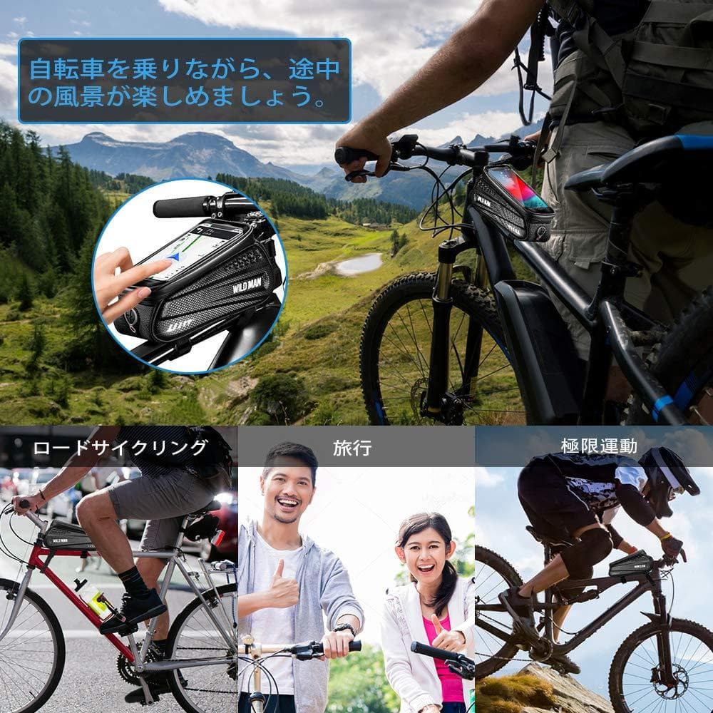 自転車用フレームバッグ 防水性でスマホ操作も可能