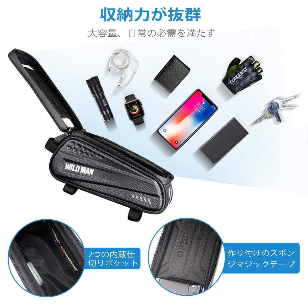 自転車用フレームバッグ 防水性でスマホ操作も可能