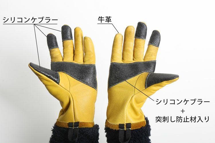 HALEINE[アレンヌ] キャンピンググローブ