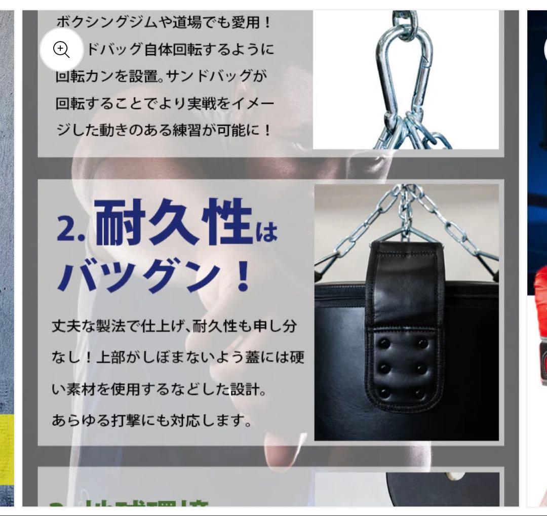 ファイティングロード PRO2 ブラック