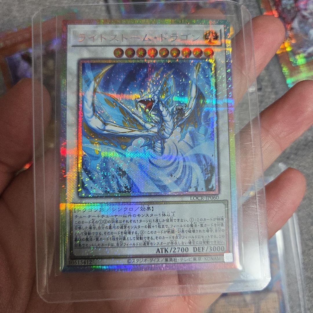 遊戯王OCG セット 6枚 ライバルズ