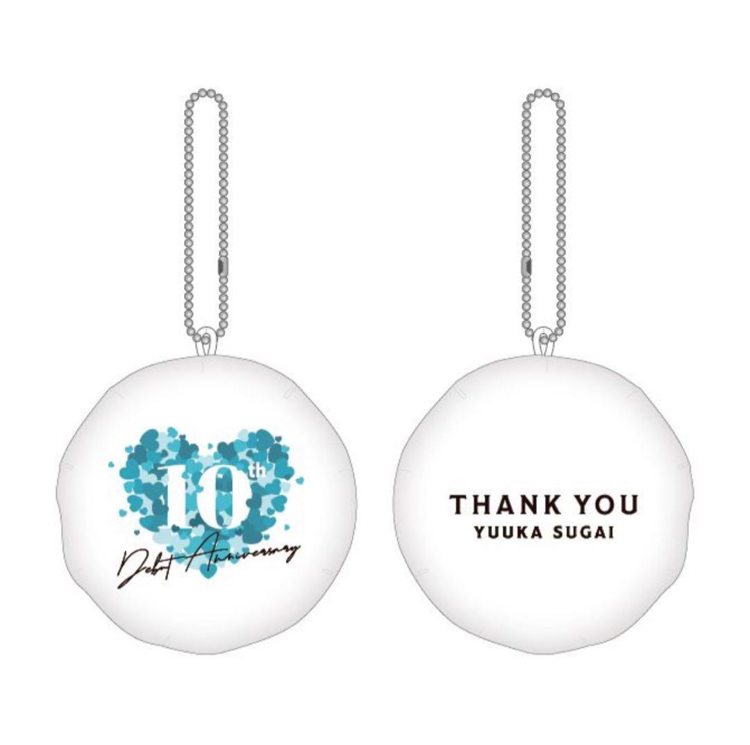 菅井友香 10th Anniversary ありがとうくじ 10種セット ②