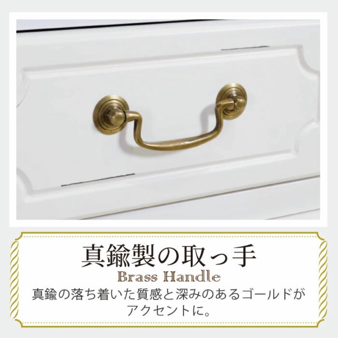 D 新品 チェスト 110 白 ホワイト タンス アンティーク調 サイドボード