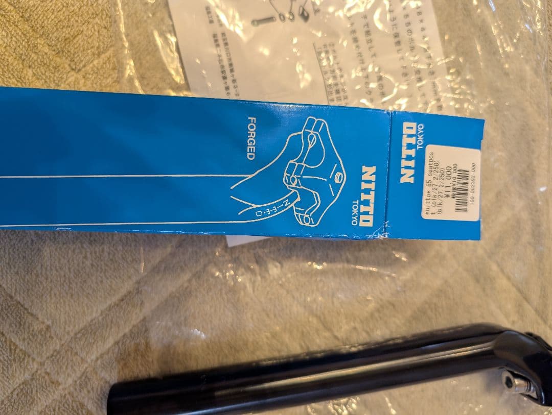 NITTO S65 シートポスト ブラック 250mm