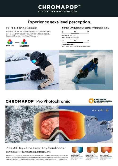 SMITH SQUAD XL ブラック 24-25モデル【国内正規品】