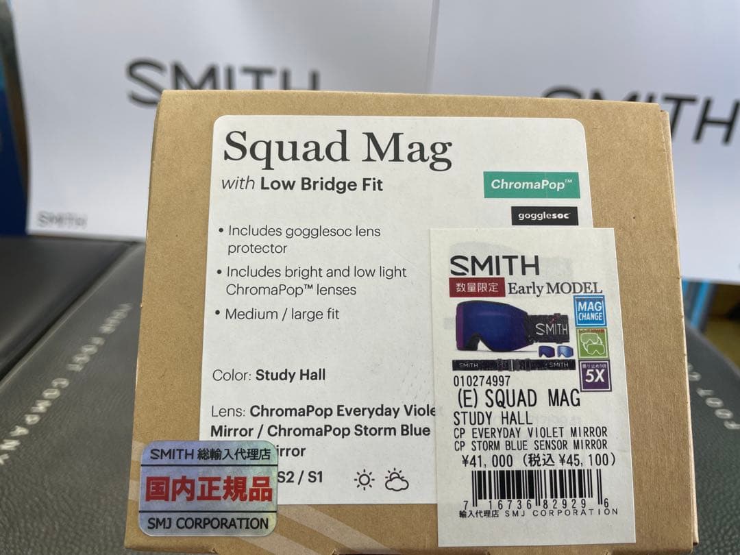 SMITH SQUAD XL ブラック 24-25モデル【国内正規品】