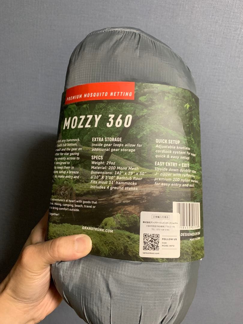 新品未使用GRAND TRUNK MOZZY 360 ハンモック