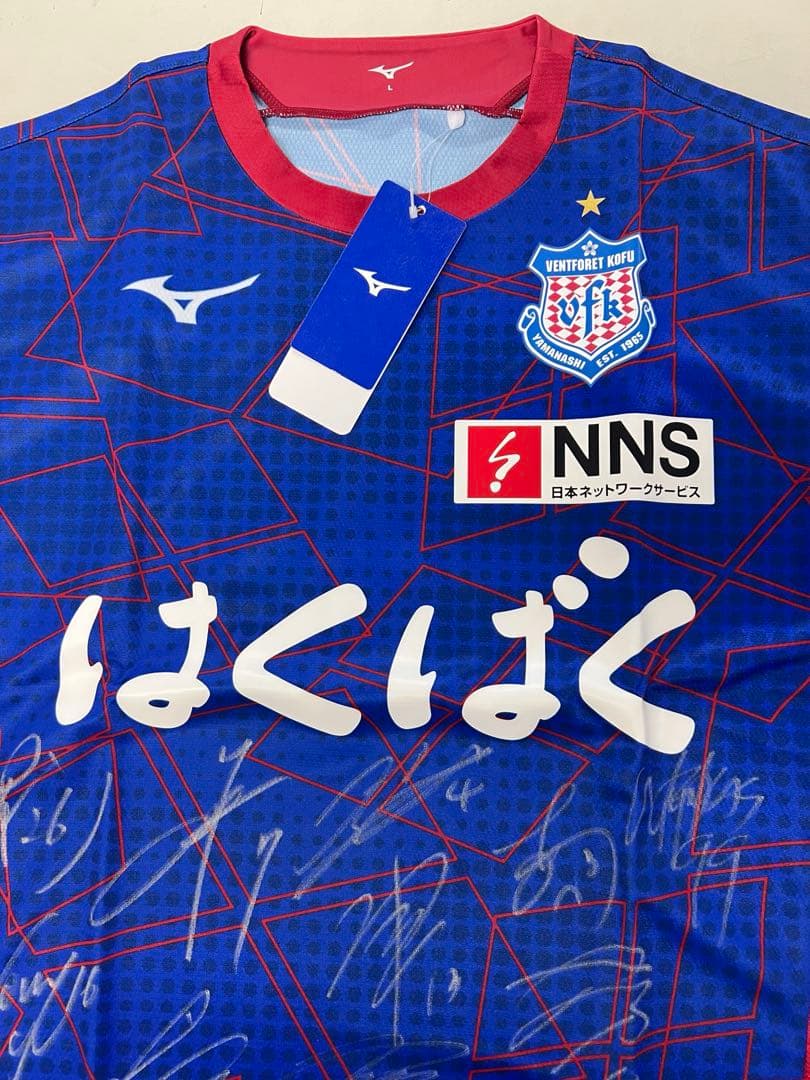 2024 ヴァンフォーレ甲府 23名 直筆サイン入り H ユニフォーム L