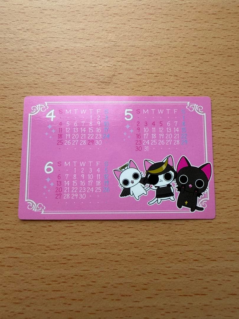 にゃんぱいあ ぷっくりシール 立体シール 【平成レトロ】 レア 吸血猫 黒猫