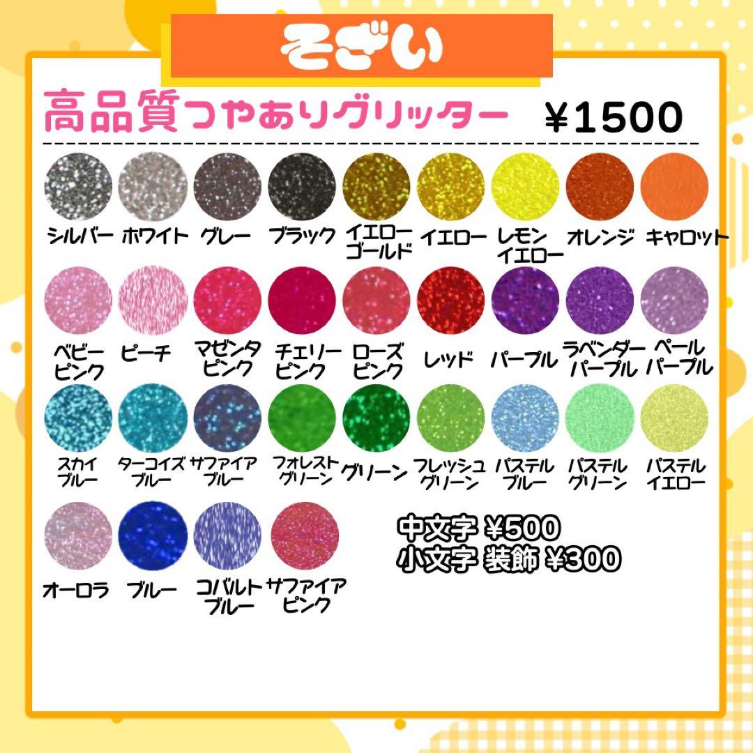 うちわ文字 連結 折りたたみ オーダー 団扇屋さん ボード 嵐 SixTONES