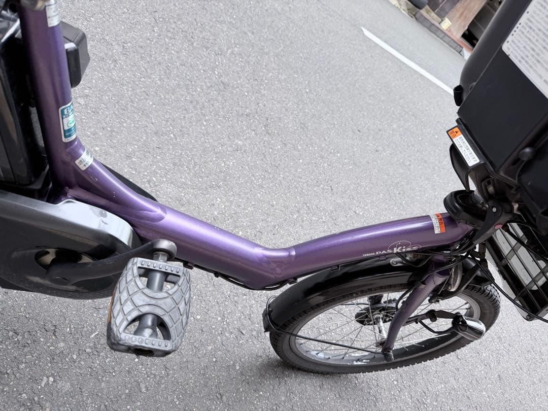 大阪府　子供乗せ　ヤマハ　電動アシスト自転車 チャイルドシート付き パープル