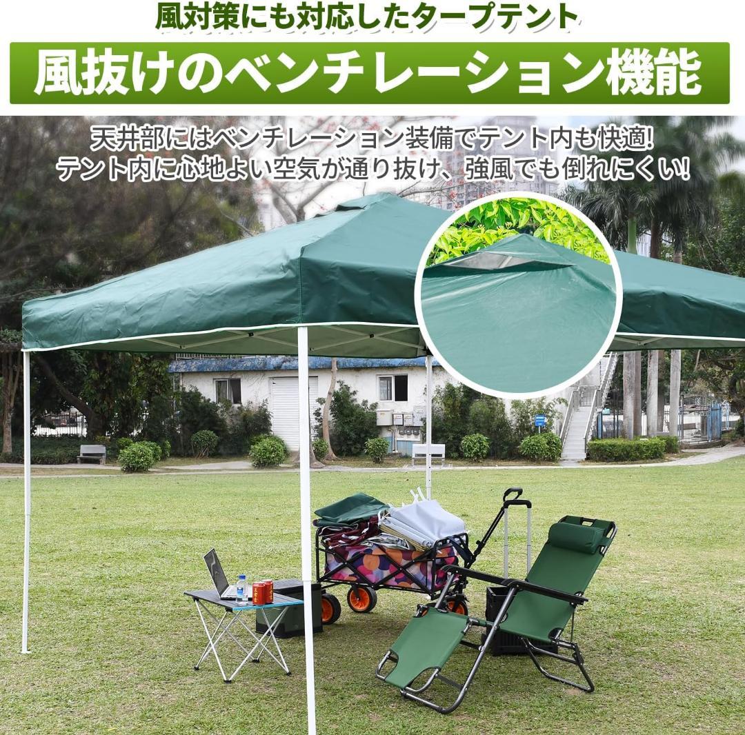 ♥簡単設営♥3m×3m ワンタッチタープ タープテント BBQ キャンプ