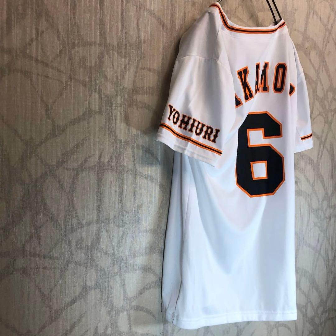 坂本　GIANTS ユニフォーム SAKAMOTO 6 アンダーアーマー　T R