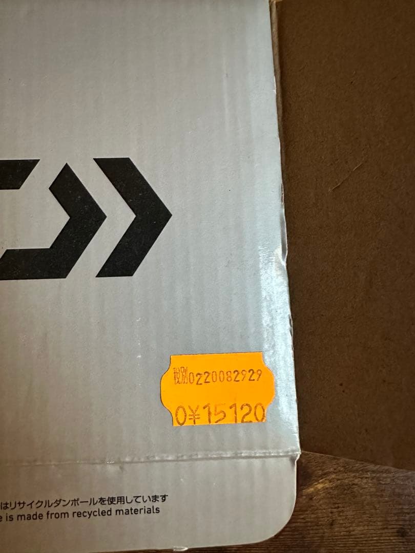 ダイワ 16 EM MS 4000H 美品！　お値引きしました！