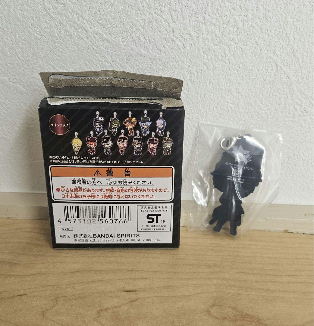 ★新品 未使用★ アイナナ一番くじ 6種 9個セット バラ売りOK