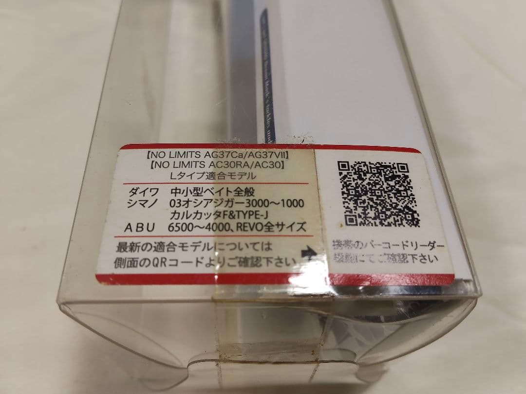 【美品】スタジオオーシャンマーク AG37Ca（L）
