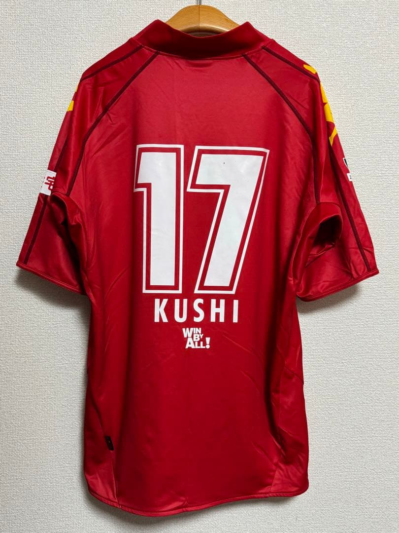 レア★ジェフ千葉 17 櫛野亮選手 Kappa ユニフォーム XO