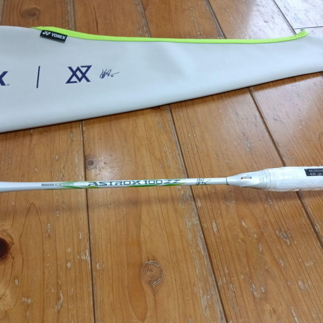 YONEX バドラケ　アストロックス100Z Z VAモデル 4U6 新品