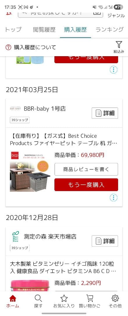【未使用・美品】ガス式ファイヤーピットテーブル（LPガス対応）