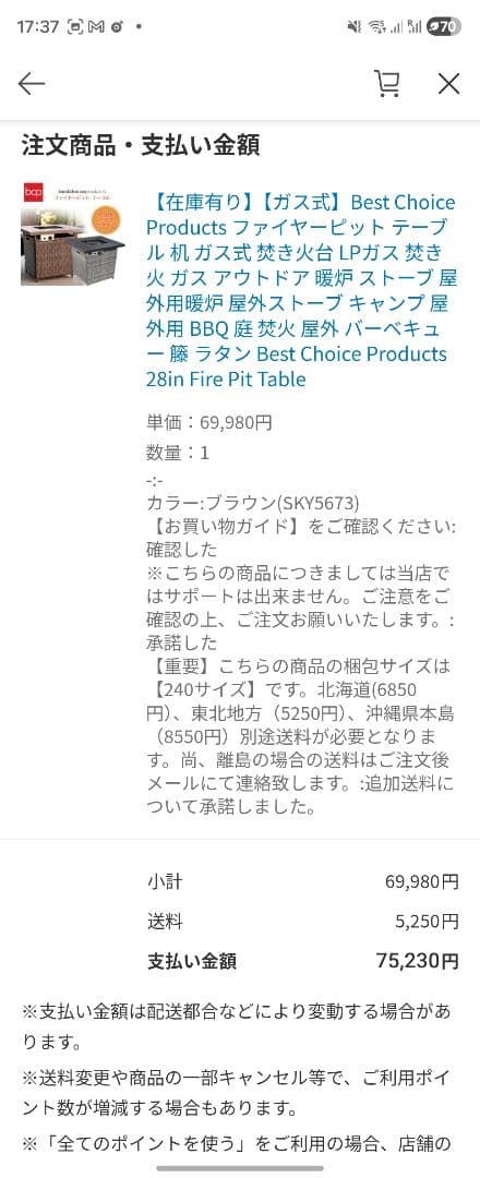 【未使用・美品】ガス式ファイヤーピットテーブル（LPガス対応）