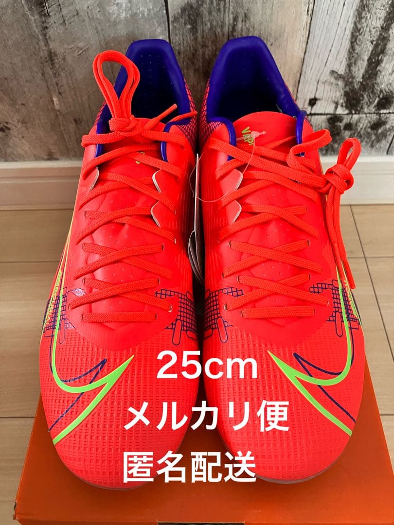 25CM ナイキ　サッカー　 スパイク　マーキュリアル　ヴェイパー