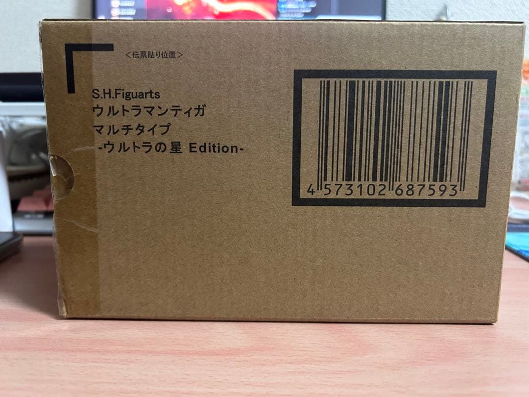 S.H.Figuarts 真骨彫製法 ウルトラマンティガ　ウルトラの星