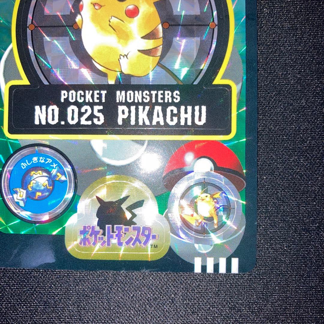 極美品　ポケモン シールダス プリズム 025 ピカチュウ 1997年