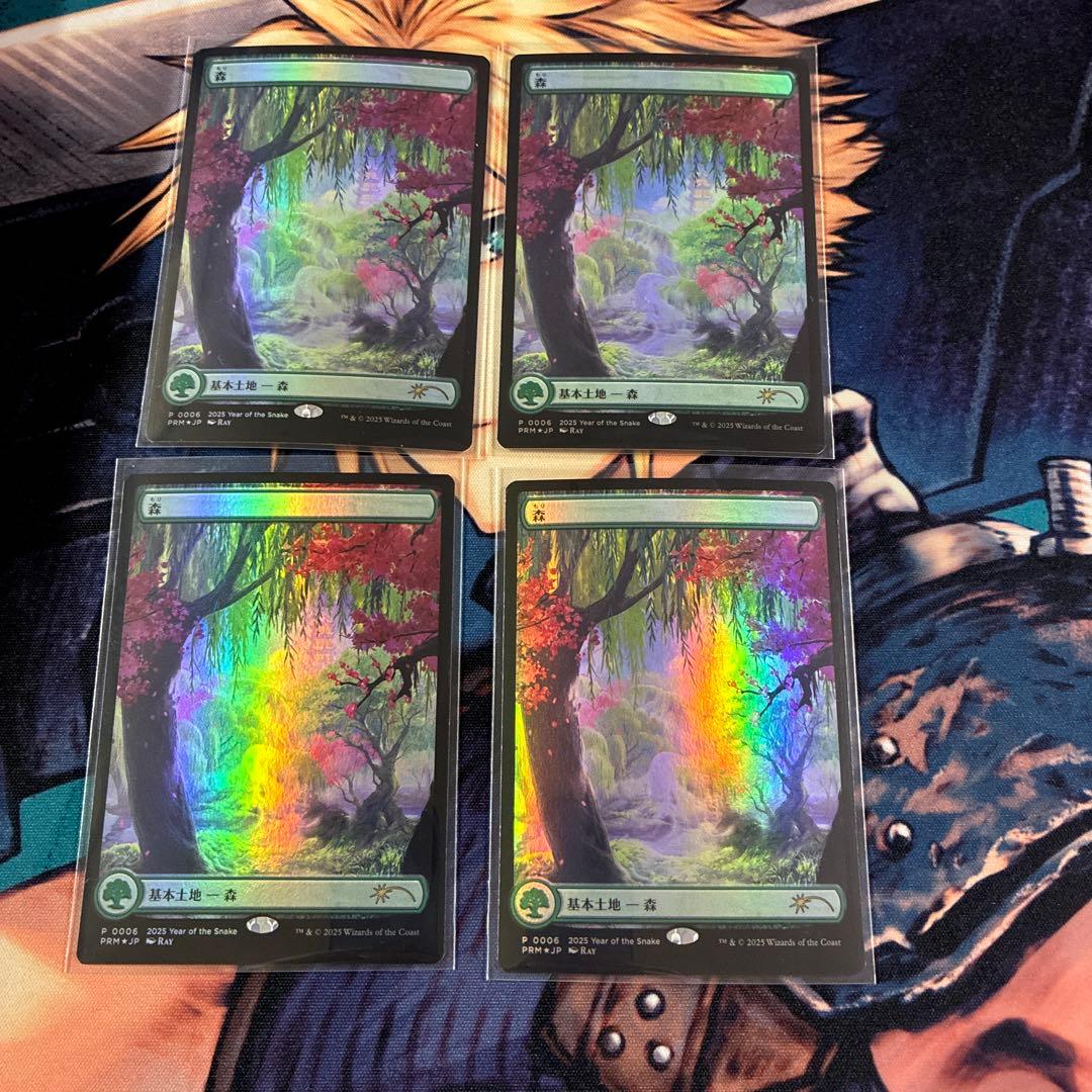MTG 森　巳年　プロモFoil