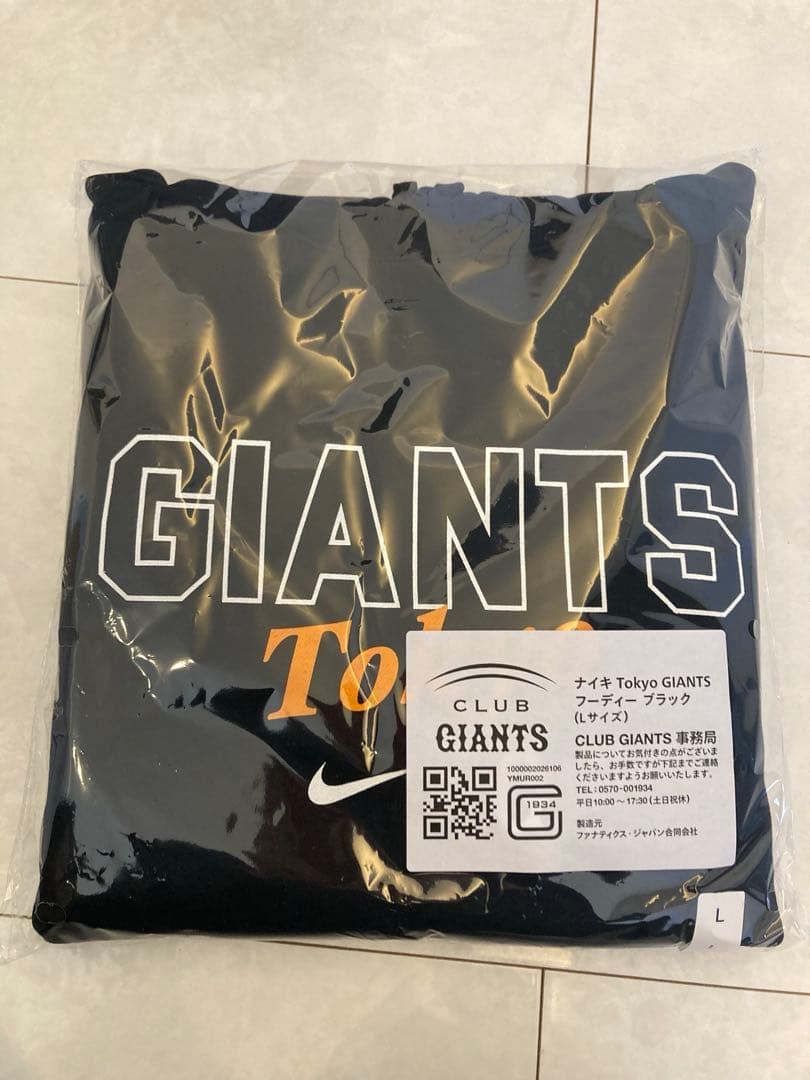 読売ジャイアンツ CLUB GIANTS 入会特典 グランドスライムメンバー限定